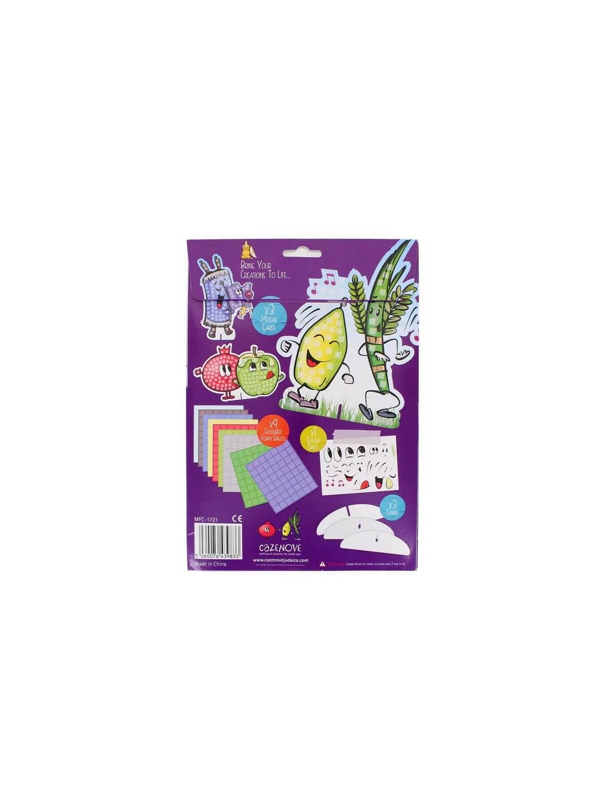 New Year & Sukkot Mosaic Art Set | Rosh Hashanah | Judaica